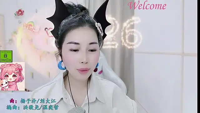 HK angelchloe online show from January 2026 02:15:01 AM