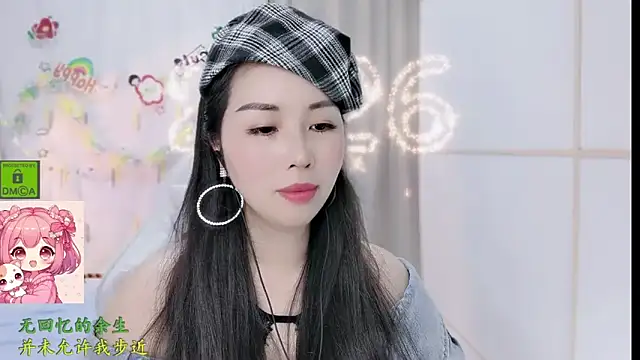 HK angelchloe online show from February 2026 01:28:01 AM