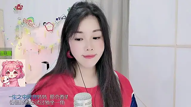 HK angelchloe online show from July 2026 11:17:02 AM