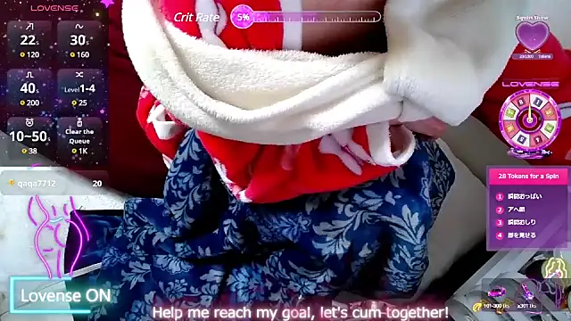 Snapshot of arincochu chatting on March 2025 06:13:02 AM arincochu online show from March 2025 06:13:02 AM