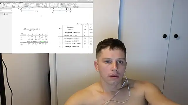 BigL0ve online show from November 2025 01:55:02 PM