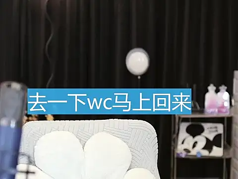 Snapshot of Nuyoah-77 chatting on January 2025 07:06:01 PM Nuyoah-77 online show from January 2025 07:06:01 PM