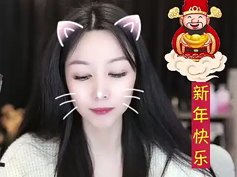 Snapshot of Nuyoah-77 chatting on January 2025 04:01:01 PM Nuyoah-77 online show from January 2025 04:01:01 PM