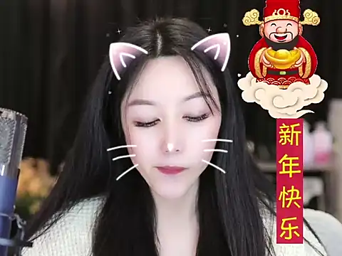 Snapshot of Nuyoah-77 chatting on January 2025 07:03:01 PM Nuyoah-77 online show from January 2025 07:03:01 PM