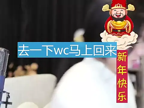 Snapshot of Nuyoah-77 chatting on January 2025 04:19:01 PM Nuyoah-77 online show from January 2025 04:19:01 PM