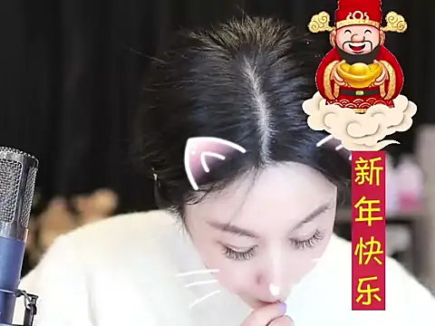 Snapshot of Nuyoah-77 chatting on January 2025 04:17:01 PM Nuyoah-77 online show from January 2025 04:17:01 PM