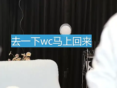 Snapshot of Nuyoah-77 chatting on February 2025 04:26:02 PM Nuyoah-77 online show from February 2025 04:26:02 PM