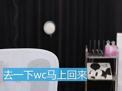 Snapshot of Nuyoah-77 chatting on September 2025 03:47:02 PM Nuyoah-77 online show from September 2025 03:47:02 PM