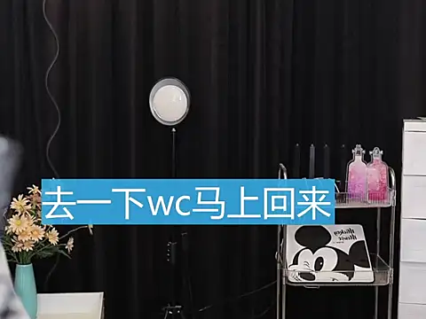 Snapshot of Nuyoah-77 chatting on October 2025 04:15:02 PM Nuyoah-77 online show from October 2025 04:15:02 PM