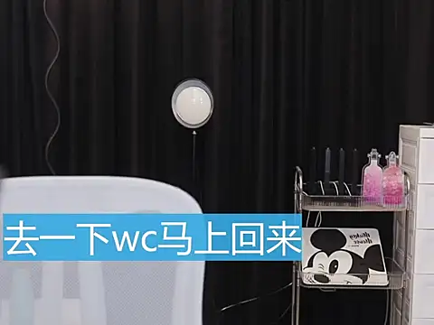 Snapshot of Nuyoah-77 chatting on October 2025 04:18:01 PM Nuyoah-77 online show from October 2025 04:18:01 PM