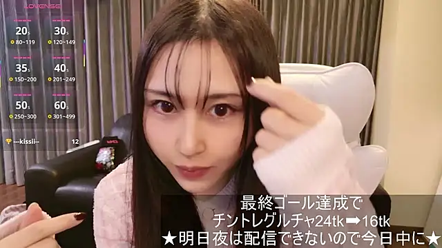 -satomi-jp online show from November 2025 12:37:01 PM