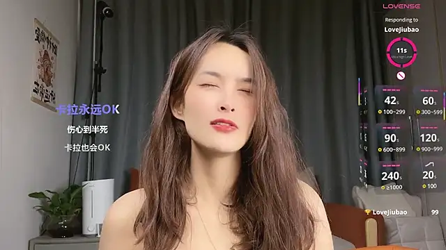 Snapshot of Youth3_ chatting on March 2025 02:34:02 PM Youth3 online show from March 2025 02:34:02 PM