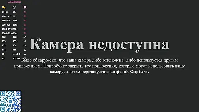 Weeedli online show from February 2025 01:20:01 PM