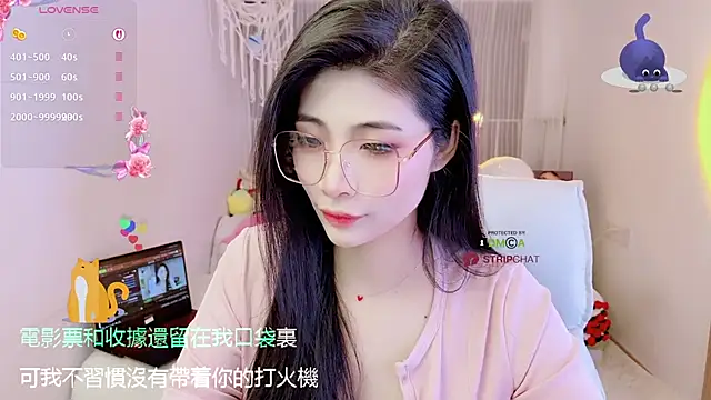 Snapshot of Vaidurya-Yolo chatting on November 2025 02:00:01 PM Vaidurya-Yolo online show from November 2025 02:00:01 PM