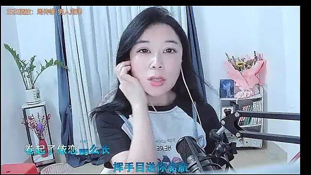 Amity-ox online show from March 2026 03:39:02 AM