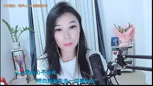 Amity-ox online show from April 2026 07:06:01 AM