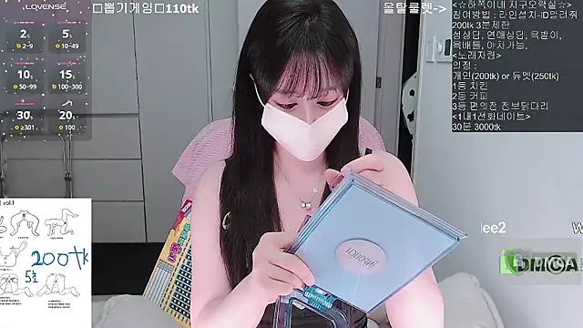 whitelee2 online show from March 2026 12:54:02 PM