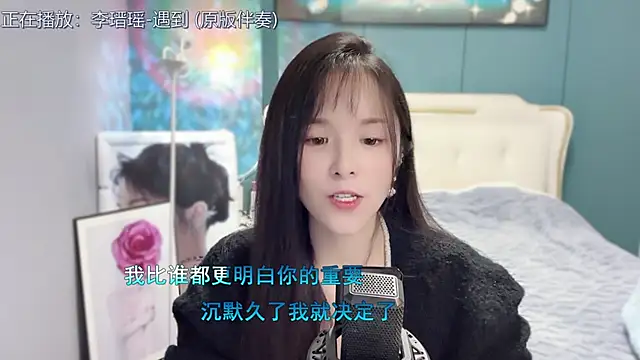 Snapshot of Original-HeartBaby chatting on December 2024 03:42:02 PM Original-HeartBaby online show from December 2024 03:42:02 PM