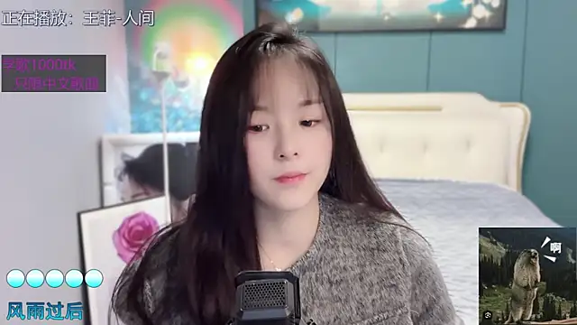 Snapshot of Original-HeartBaby chatting on January 2025 12:36:01 PM Original-HeartBaby online show from January 2025 12:36:01 PM