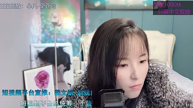 Snapshot of Original-HeartBaby chatting on January 2025 12:33:01 PM Original-HeartBaby online show from January 2025 12:33:01 PM