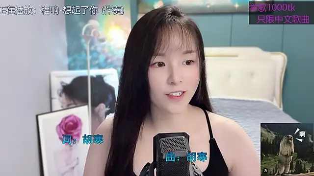 Snapshot of Original-HeartBaby chatting on January 2025 12:37:02 PM Original-HeartBaby online show from January 2025 12:37:02 PM