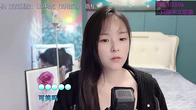 Snapshot of Original-HeartBaby chatting on February 2025 12:36:02 PM Original-HeartBaby online show from February 2025 12:36:02 PM