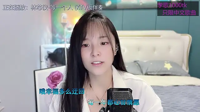 Snapshot of Original-HeartBaby chatting on February 2025 12:34:01 PM Original-HeartBaby online show from February 2025 12:34:01 PM