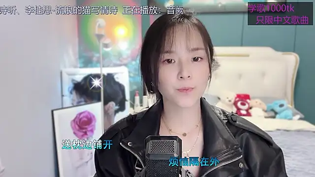 Snapshot of Original-HeartBaby chatting on March 2025 12:32:02 PM Original-HeartBaby online show from March 2025 12:32:02 PM