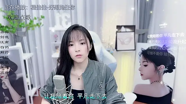 Snapshot of Original-HeartBaby chatting on October 2025 12:34:02 PM Original-HeartBaby online show from October 2025 12:34:02 PM