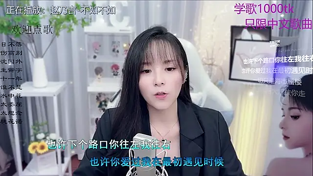 Snapshot of Original-HeartBaby chatting on November 2025 12:38:02 PM Original-HeartBaby online show from November 2025 12:38:02 PM