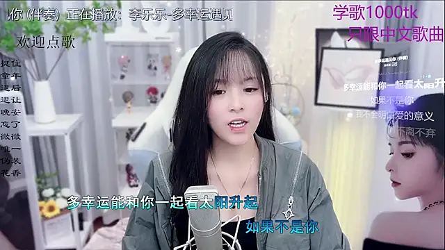 Snapshot of Original-HeartBaby chatting on November 2025 12:38:01 PM Original-HeartBaby online show from November 2025 12:38:01 PM