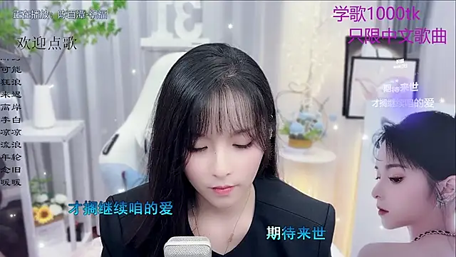 Snapshot of Original-HeartBaby chatting on November 2025 12:38:01 PM Original-HeartBaby online show from November 2025 12:38:01 PM