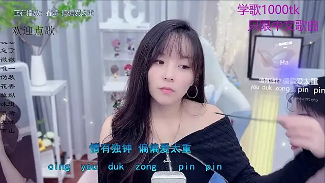 Snapshot of Original-HeartBaby chatting on November 2025 12:39:02 PM Original-HeartBaby online show from November 2025 12:39:02 PM