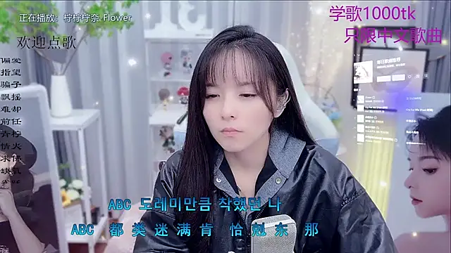 Snapshot of Original-HeartBaby chatting on November 2025 12:30:01 PM Original-HeartBaby online show from November 2025 12:30:01 PM