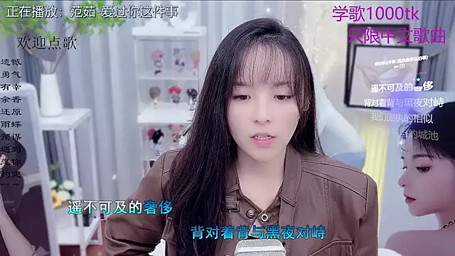 Snapshot of Original-HeartBaby chatting on December 2025 12:36:02 PM Original-HeartBaby online show from December 2025 12:36:02 PM