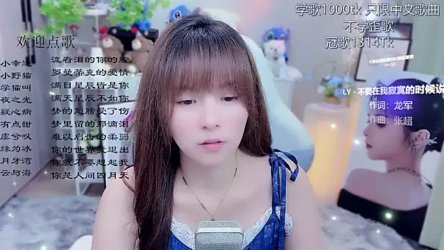 Snapshot of Original-HeartBaby chatting on June 2026 12:41:02 PM Original-HeartBaby online show from June 2026 12:41:02 PM