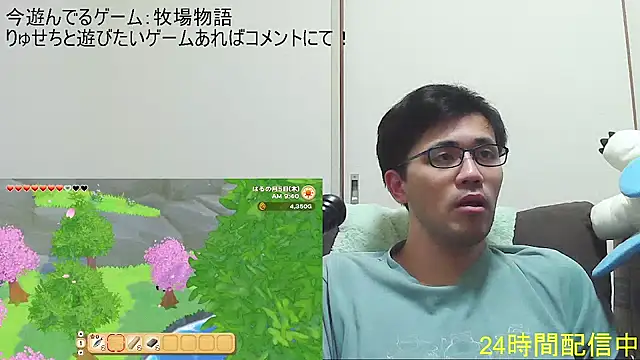 Snapshot of ryusei18570 chatting on September 2025 03:16:02 AM ryusei18570 online show from September 2025 03:16:02 AM