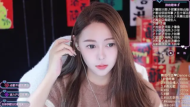 Roseonly  online show from January 2025 05:07:02 AM