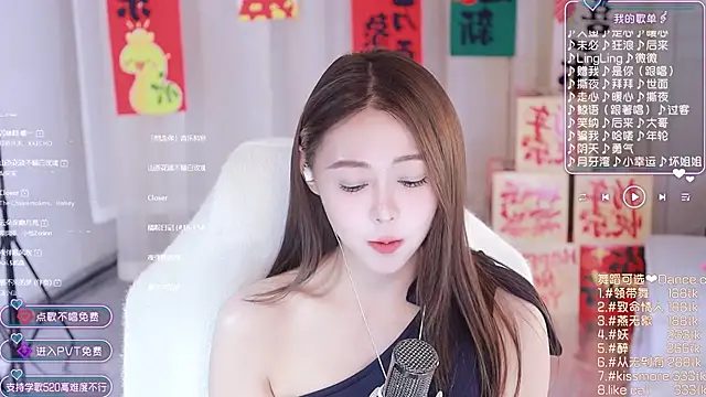 Roseonly  online show from January 2025 08:18:02 AM