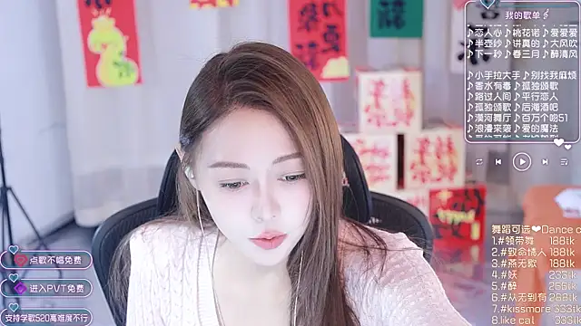 Roseonly  online show from January 2025 05:30:01 AM