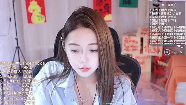 Roseonly  online show from February 2025 01:16:01 PM