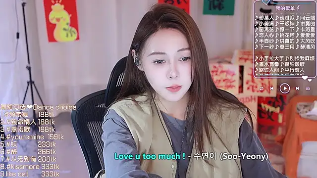 Roseonly  online show from February 2025 01:17:02 PM