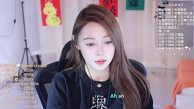 Roseonly  online show from February 2025 04:31:01 AM