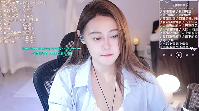 Roseonly  online show from March 2025 01:24:01 PM