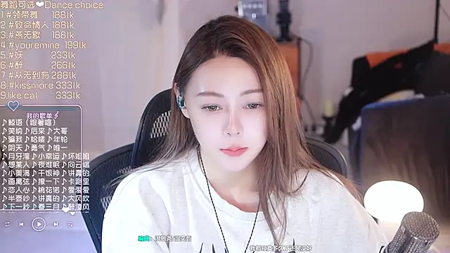 Roseonly  online show from March 2025 01:23:01 PM