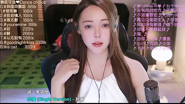 Roseonly  online show from September 2025 03:56:02 PM