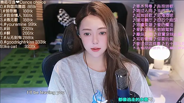 Roseonly  online show from September 2025 03:28:01 AM