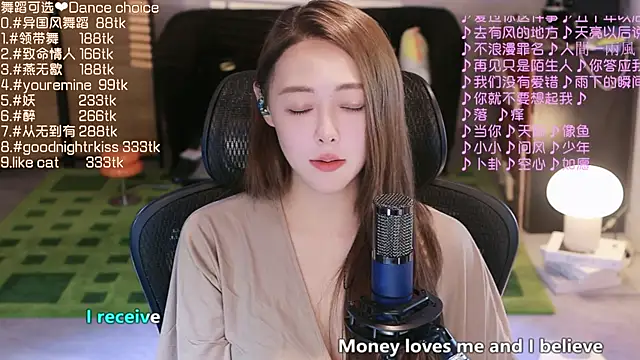 Roseonly  online show from September 2025 03:45:01 PM