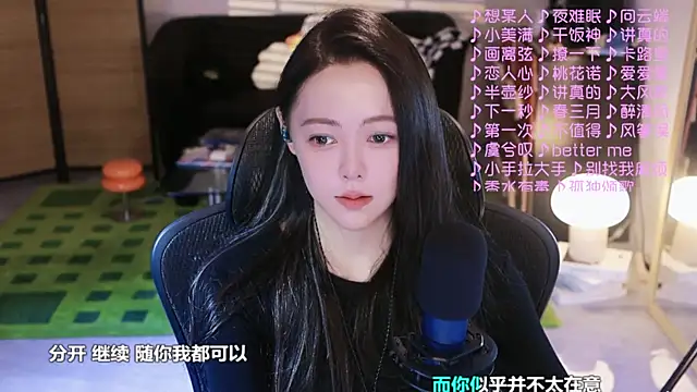 Roseonly  online show from October 2025 03:41:02 AM