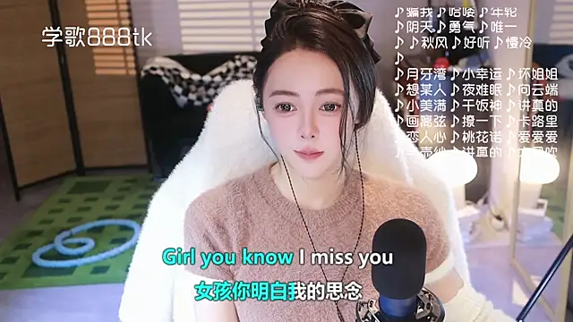 Roseonly  online show from January 2026 04:59:02 AM